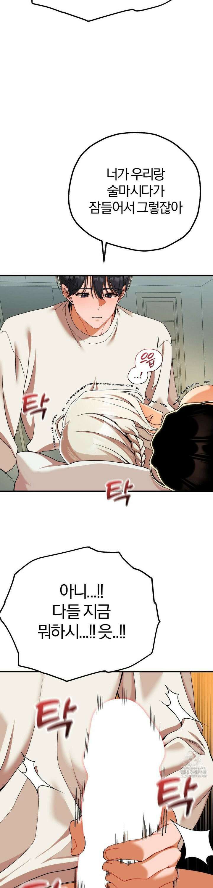 성인 독서회 11화 3