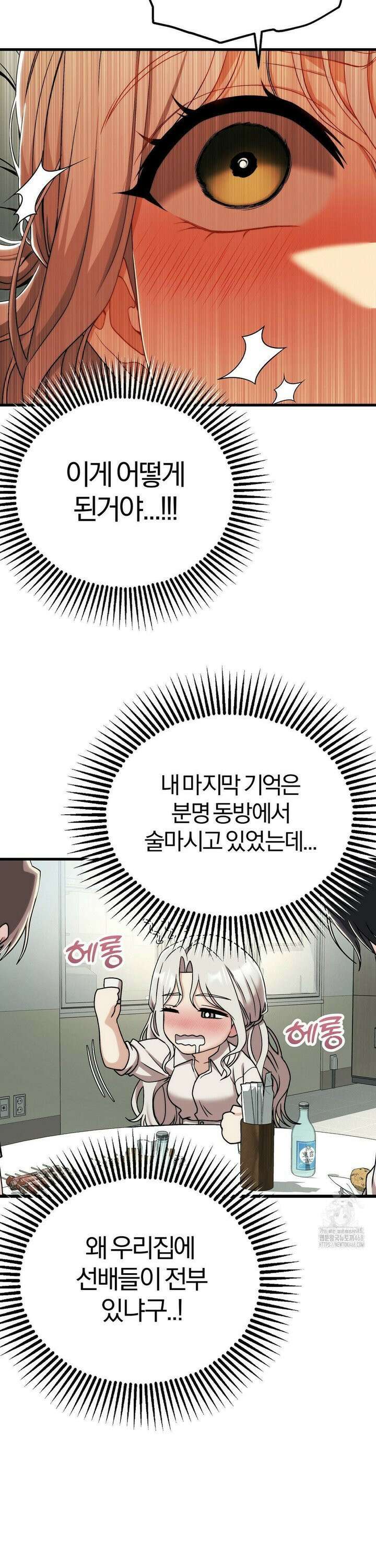 성인 독서회 11화 5