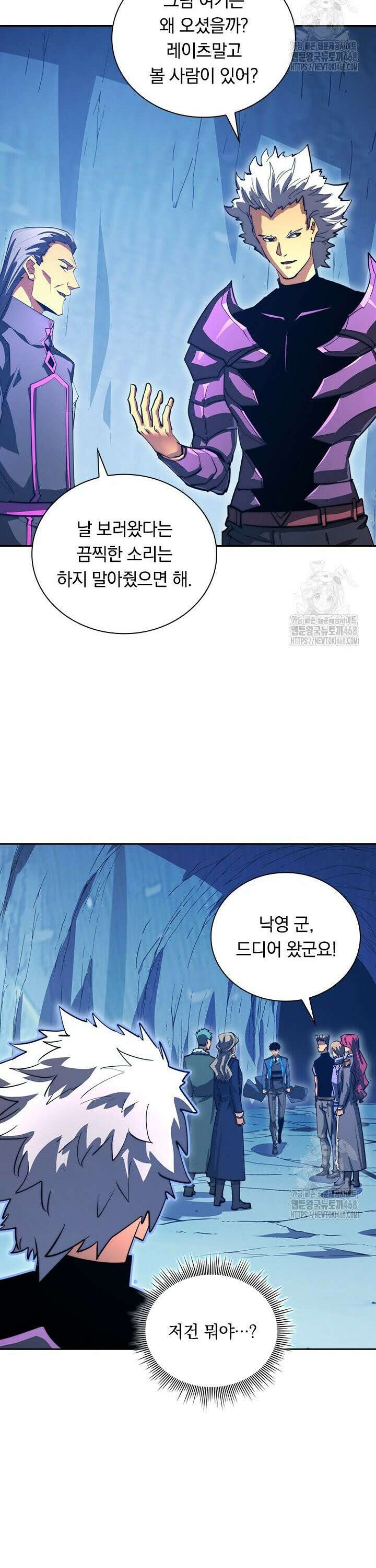 전설 헌터로 키워지는 중입니다 260화 9