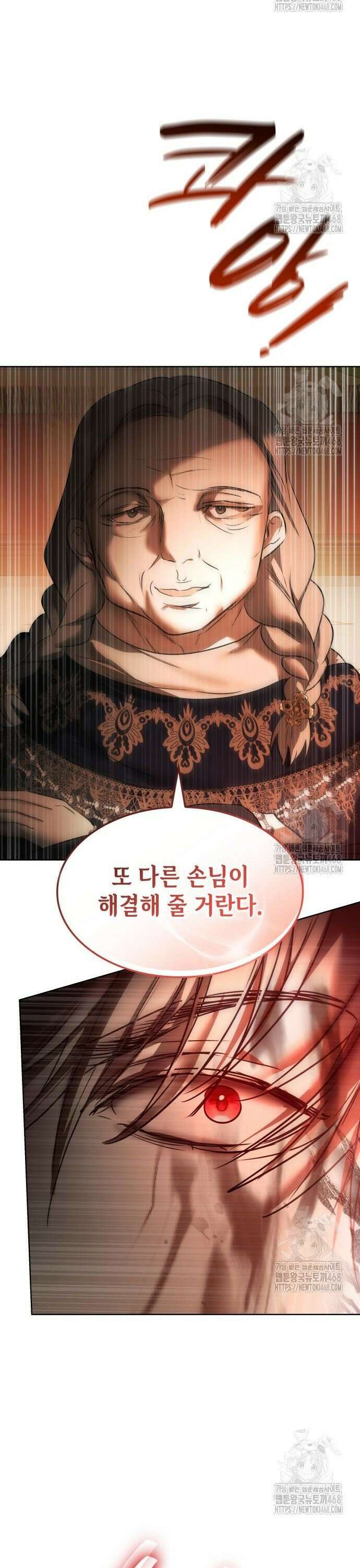 남편의 정부로 환생한 심정을 서술하시오 68화 9