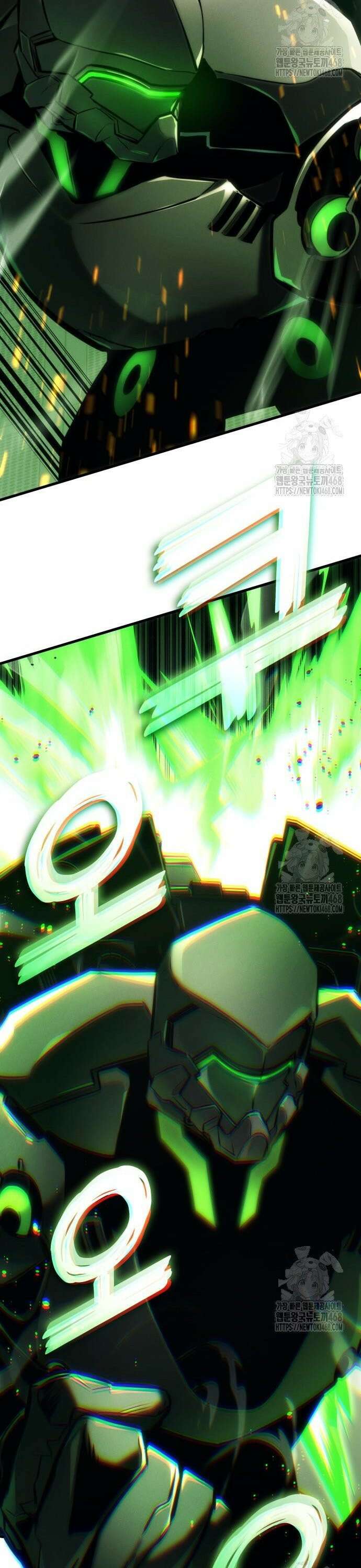 킬 더 드래곤 138화 28
