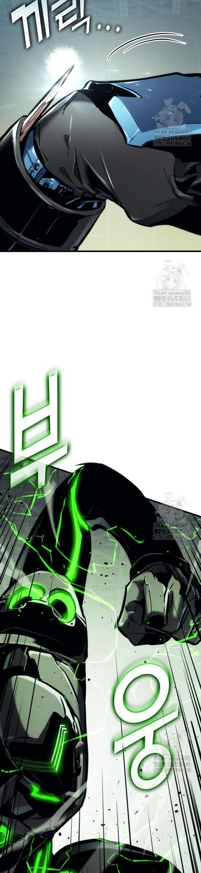 킬 더 드래곤 138화 43