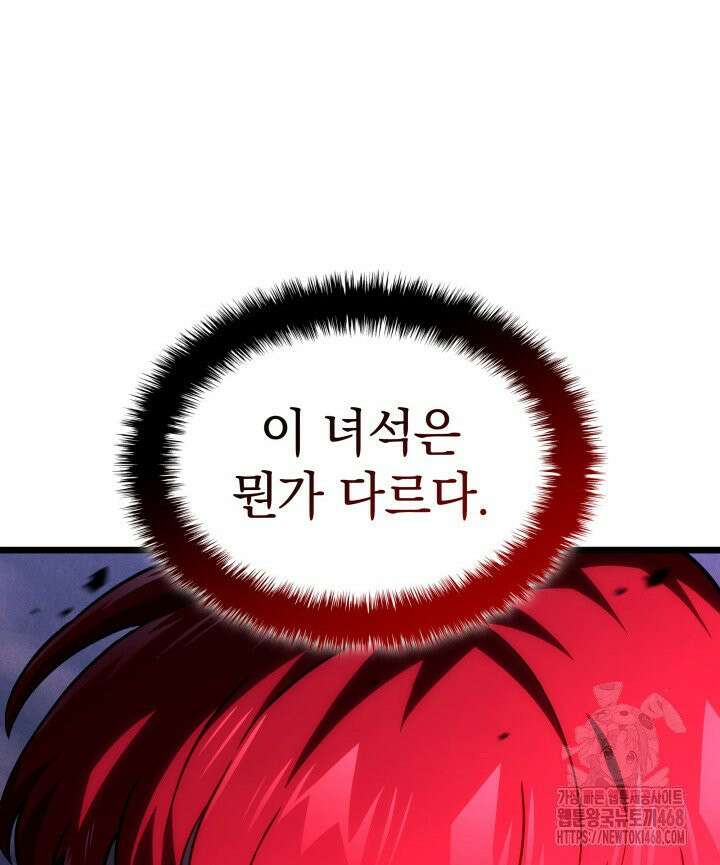 철혈검가 사냥개의 회귀 100화 18
