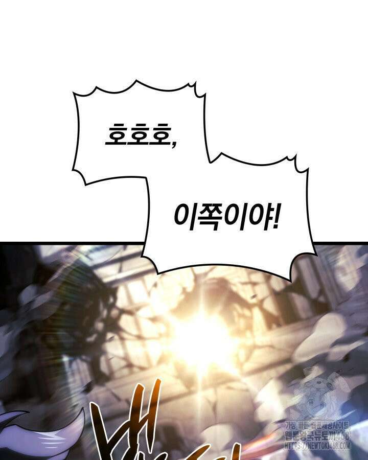 철혈검가 사냥개의 회귀 100화 22