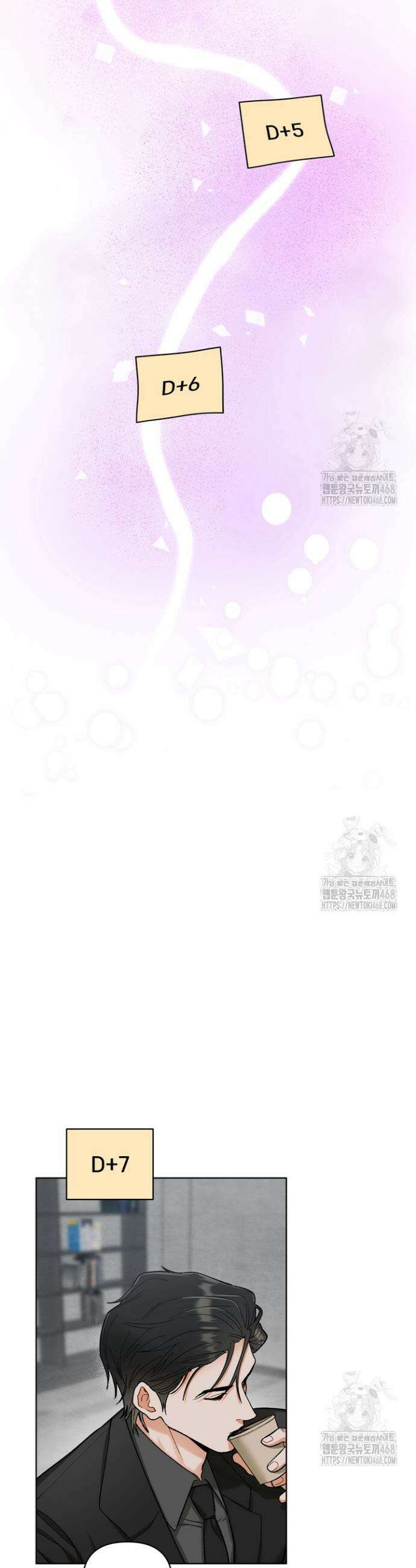 친구를 성불시키는 방법 16화 19