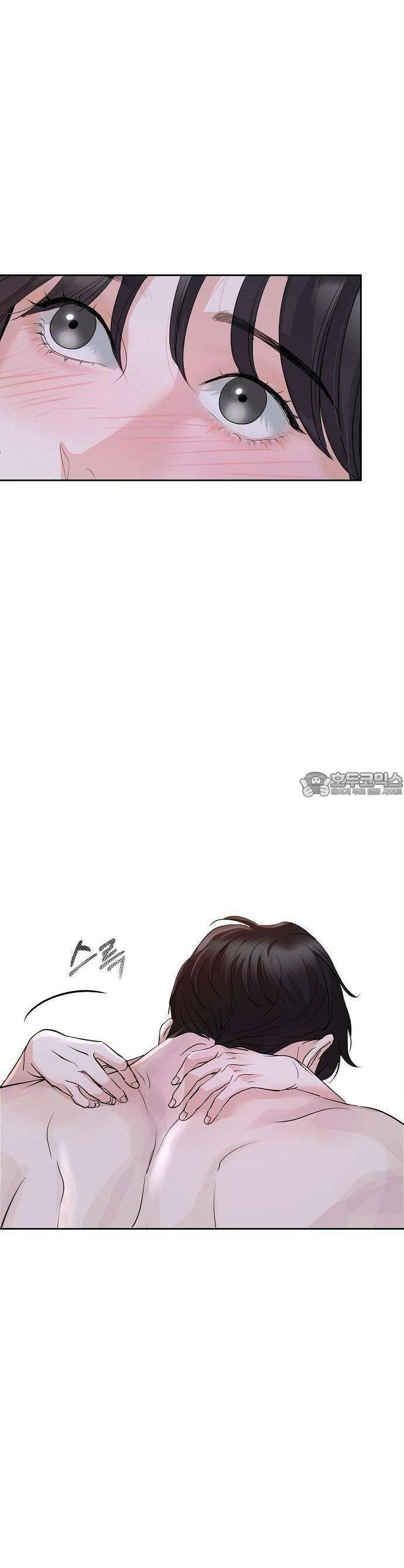 연애 주의 [프롤로그] 5