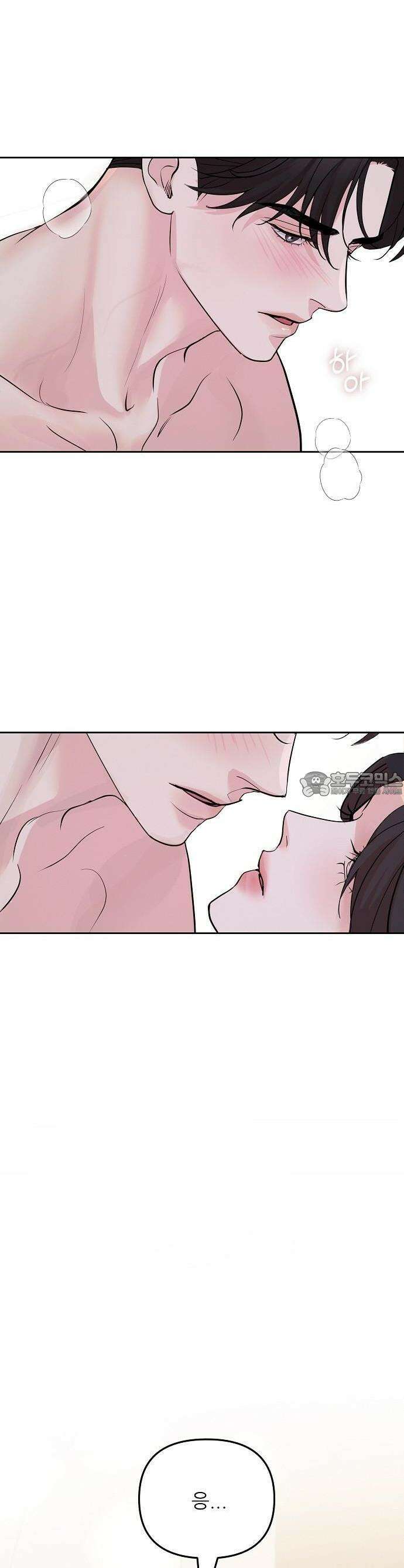 연애 주의 [프롤로그] 11