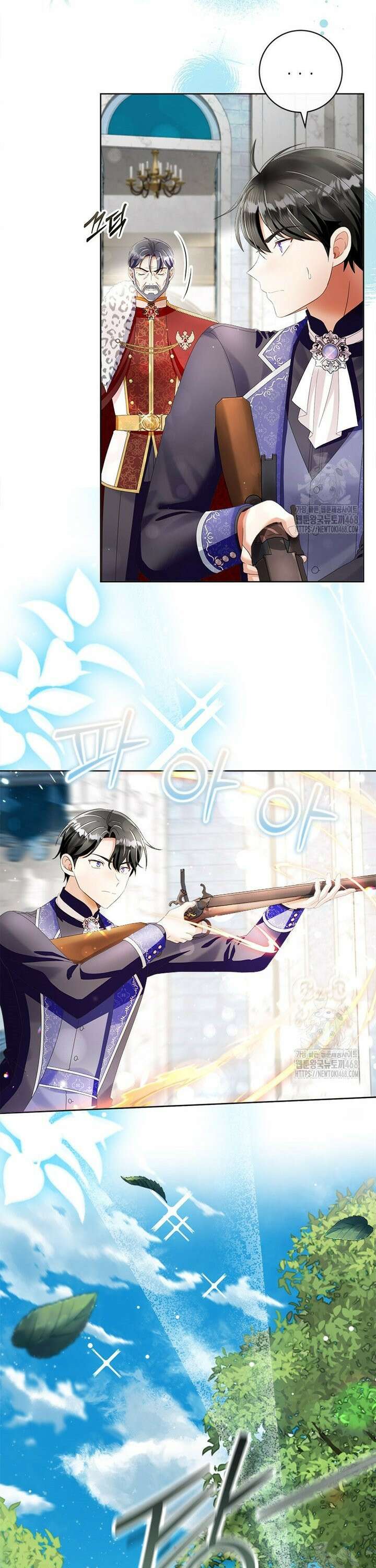 그것들, 내 인생에서 삭제합니다 111화 22