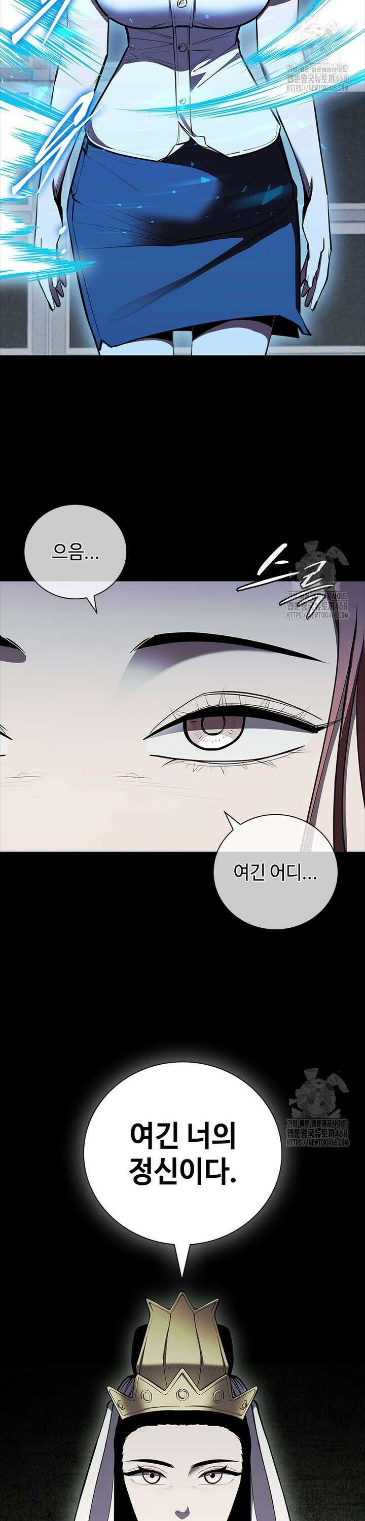 투불 55화 20