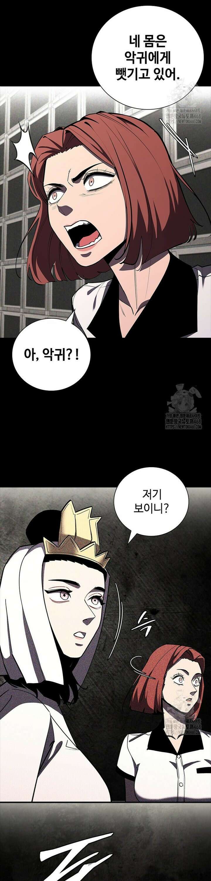 투불 55화 22