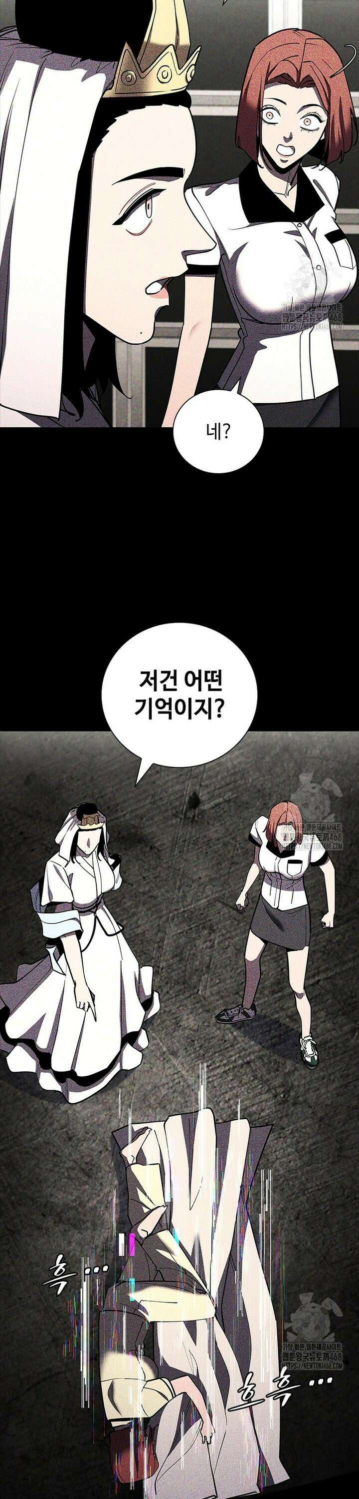 투불 55화 24