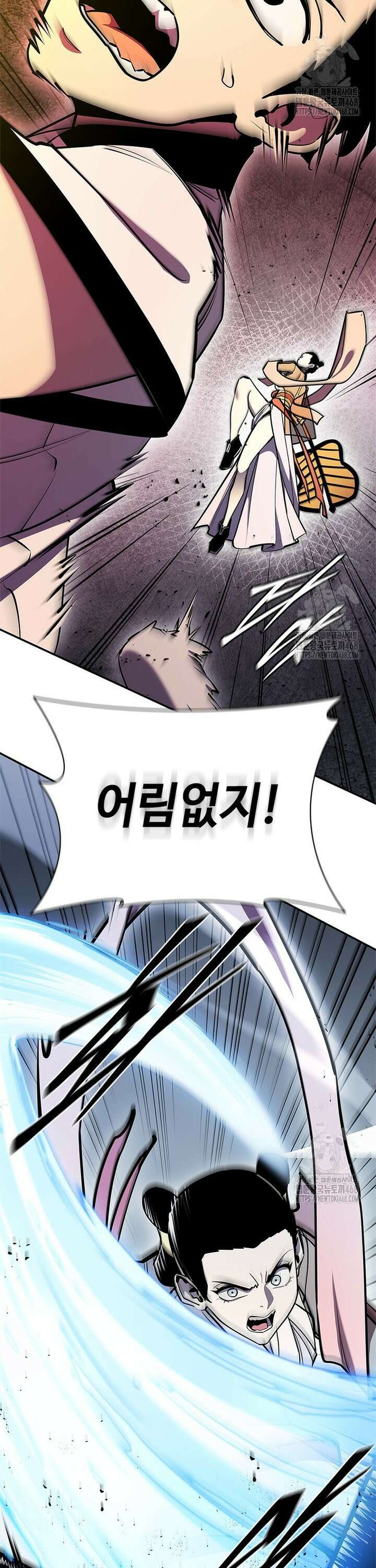 투불 55화 29