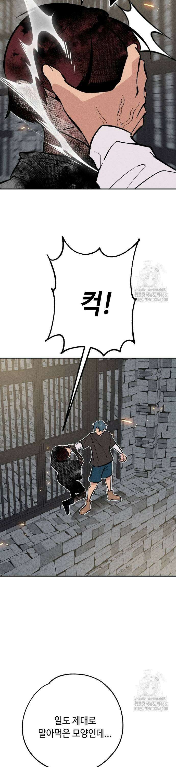 데빌사위 37화 31