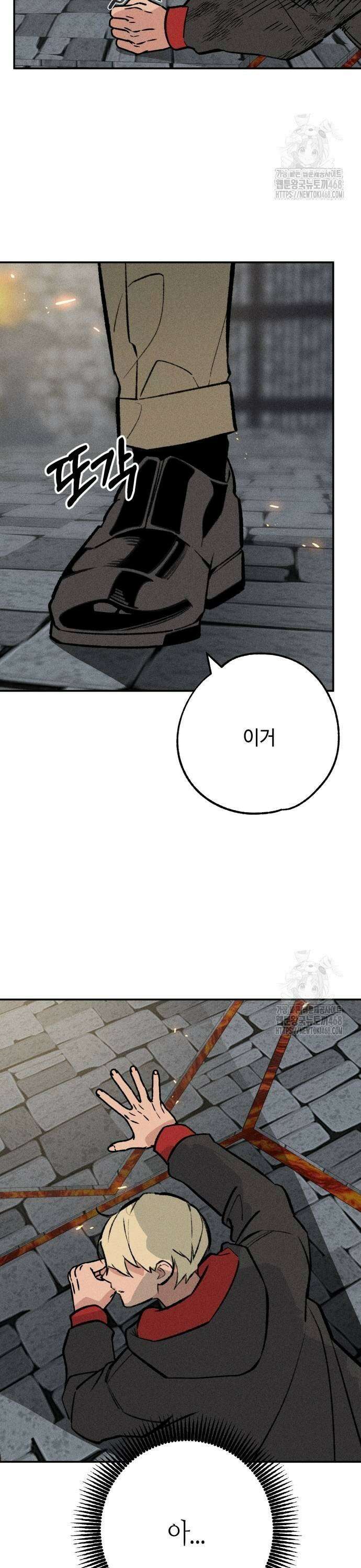 데빌사위 37화 35