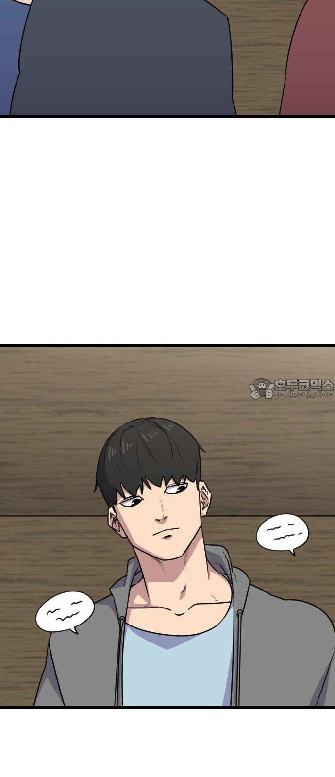 천재 곰?미 김순자 32화 - 모쏠 3