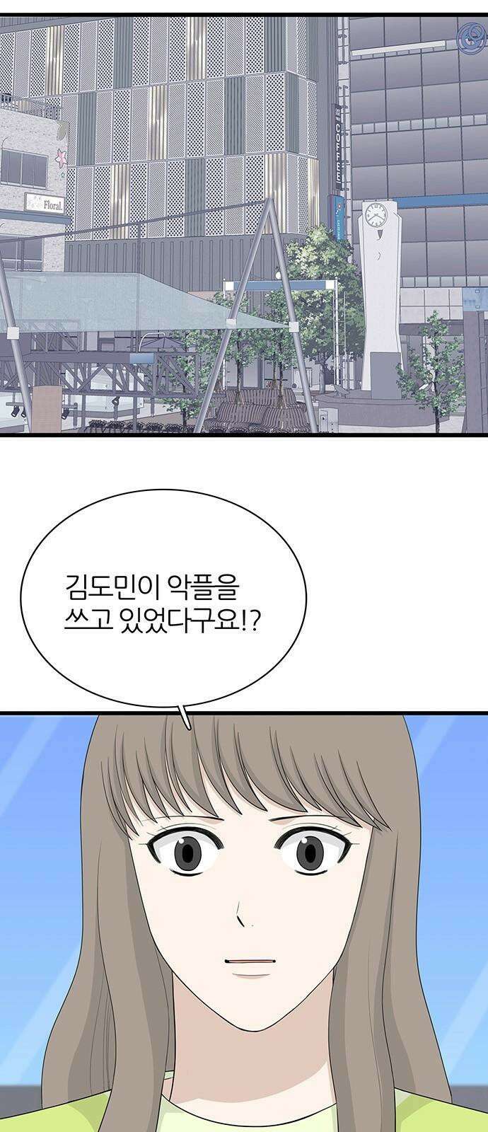 은주의 방 2~3부 3부348화 이이제이 7