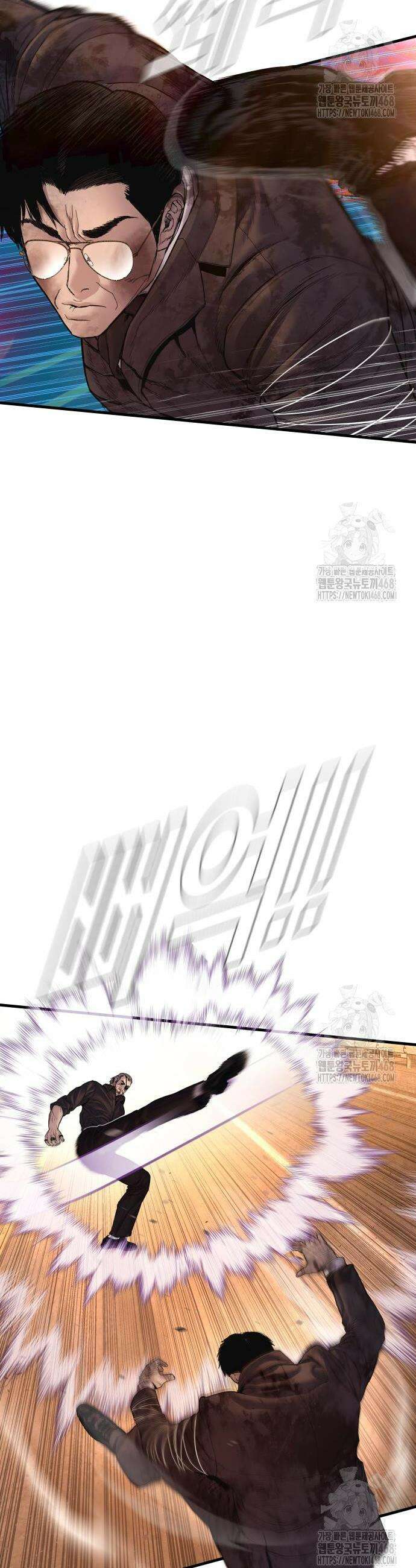 김부장 178화 11