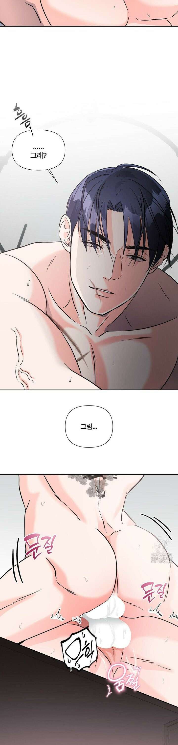 이리 사랑스러운 너 8화 6