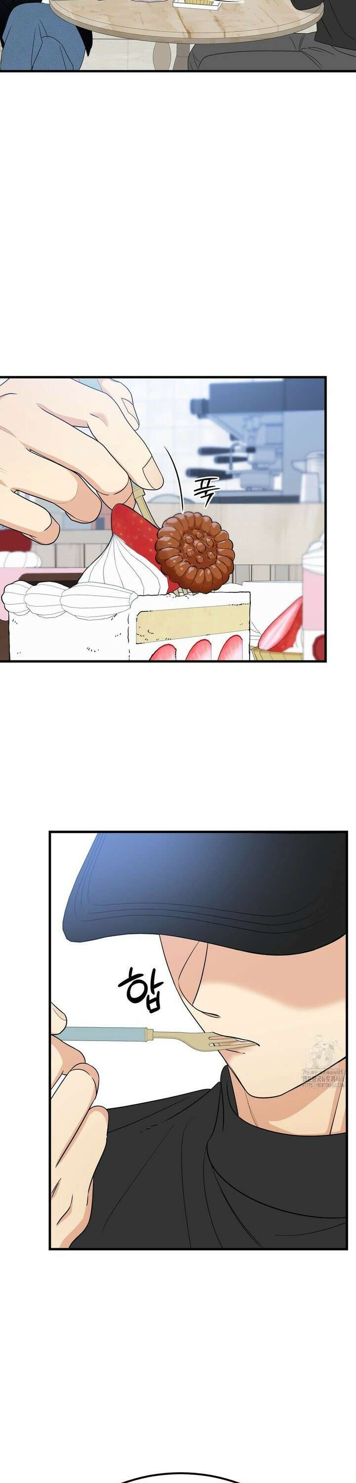 페어리 페어링 51화 6