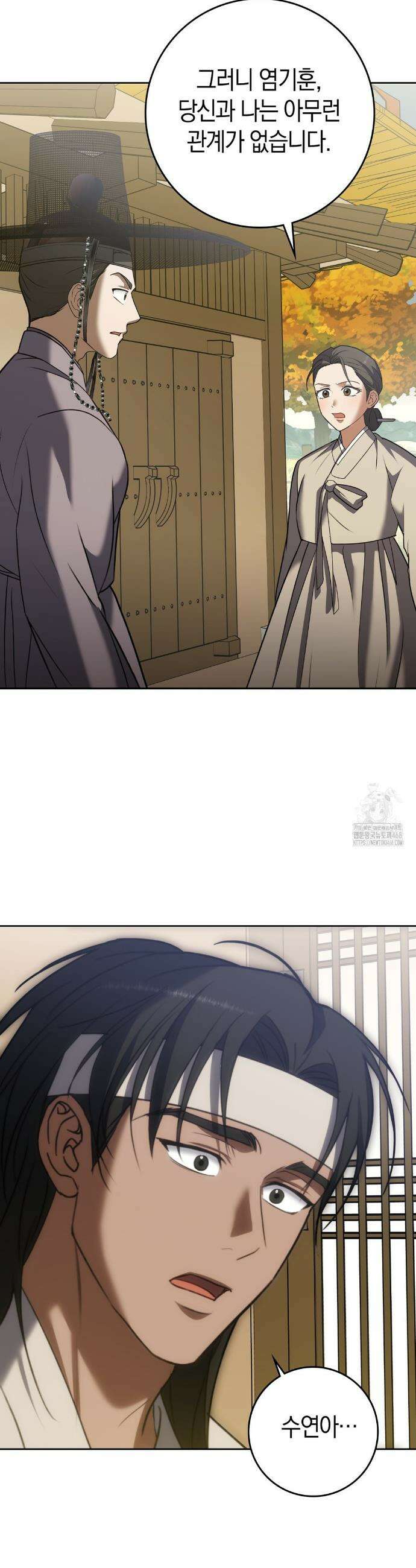 백정 12화 27