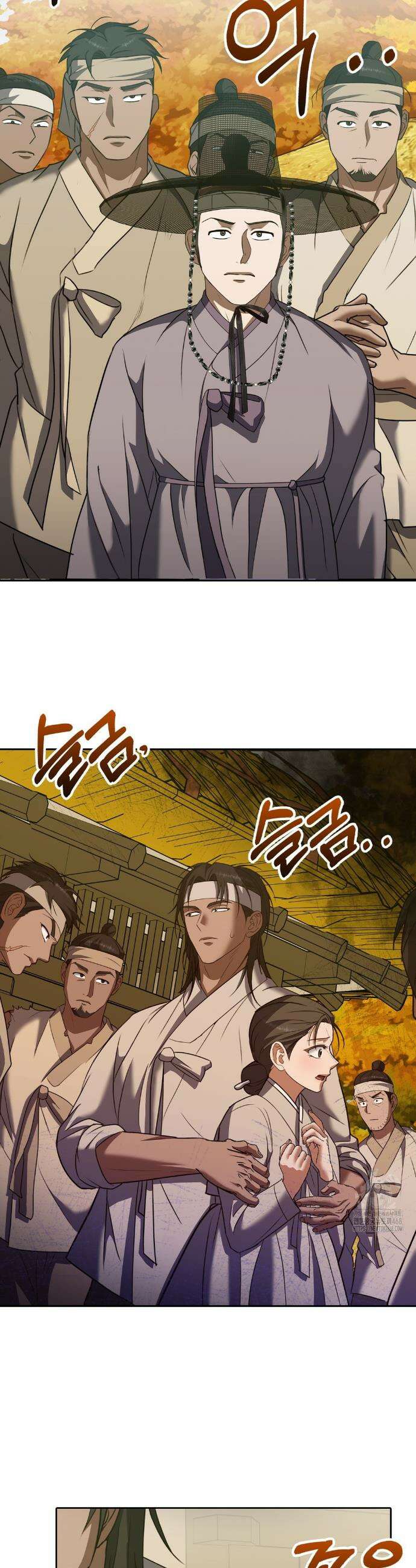 백정 12화 31