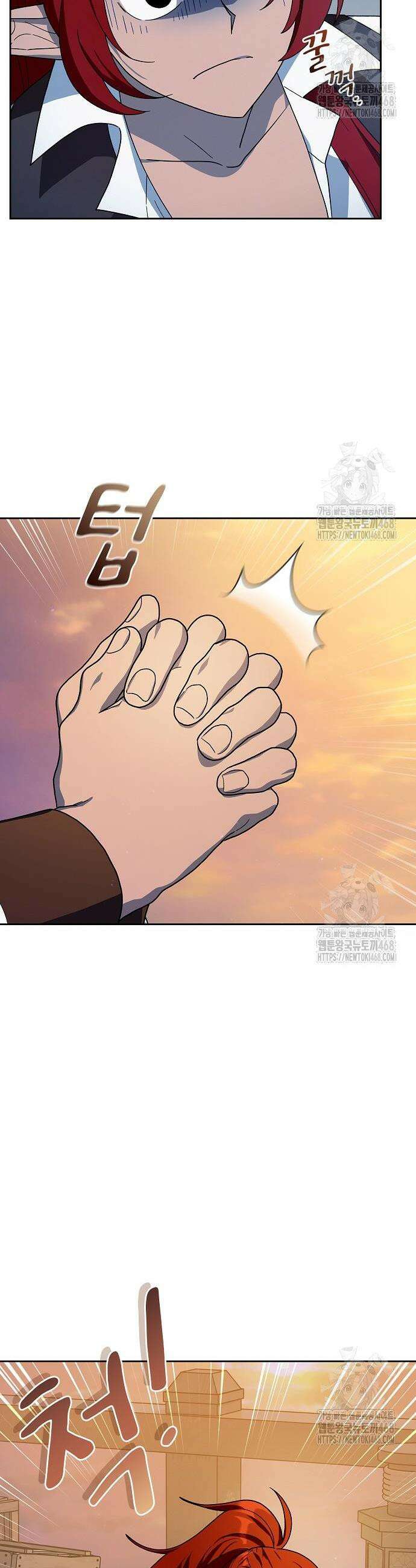 슬기로운 문명생활 78화 5