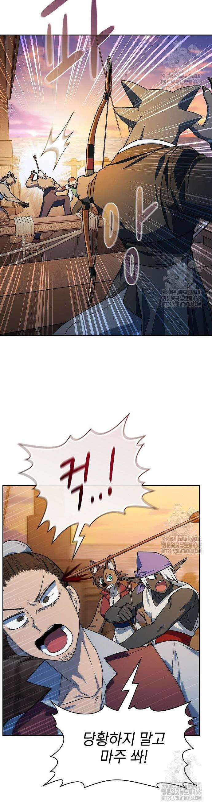 슬기로운 문명생활 78화 11