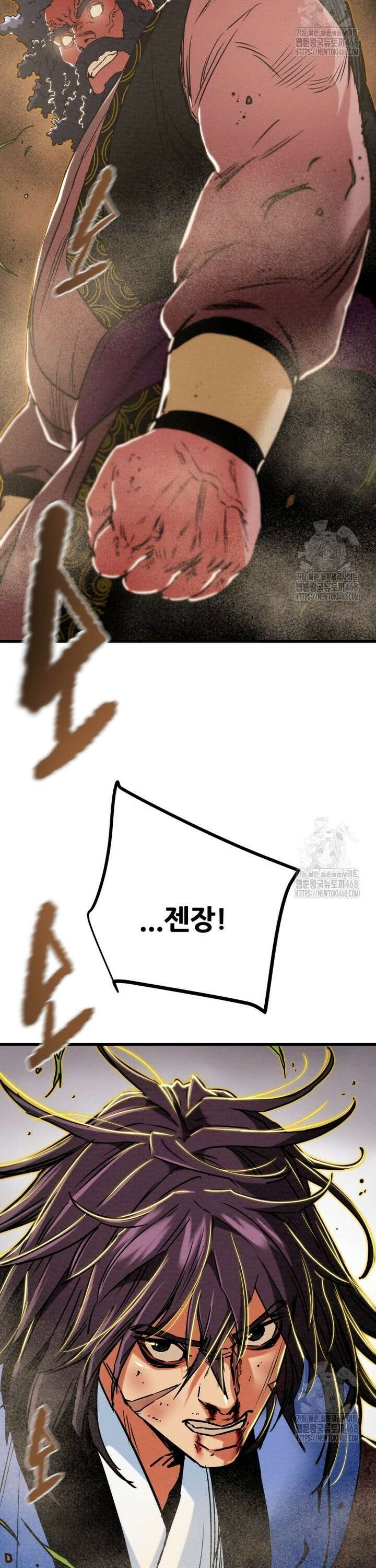 천광명월 198화 2