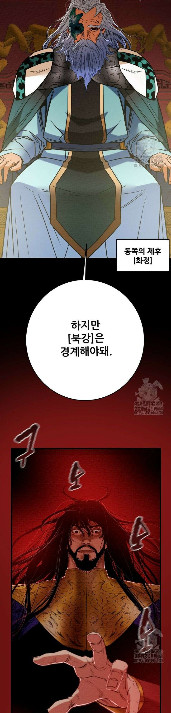천광명월 198화 9