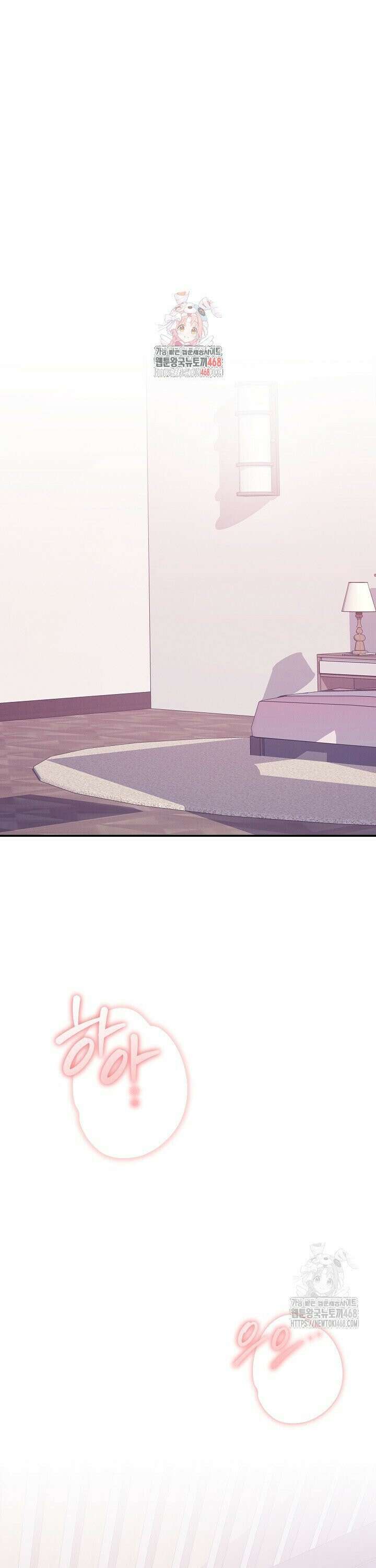 모르페우스 49화 1