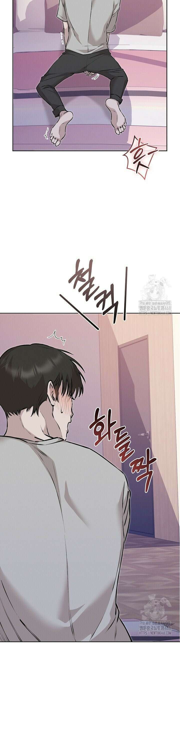모르페우스 49화 6