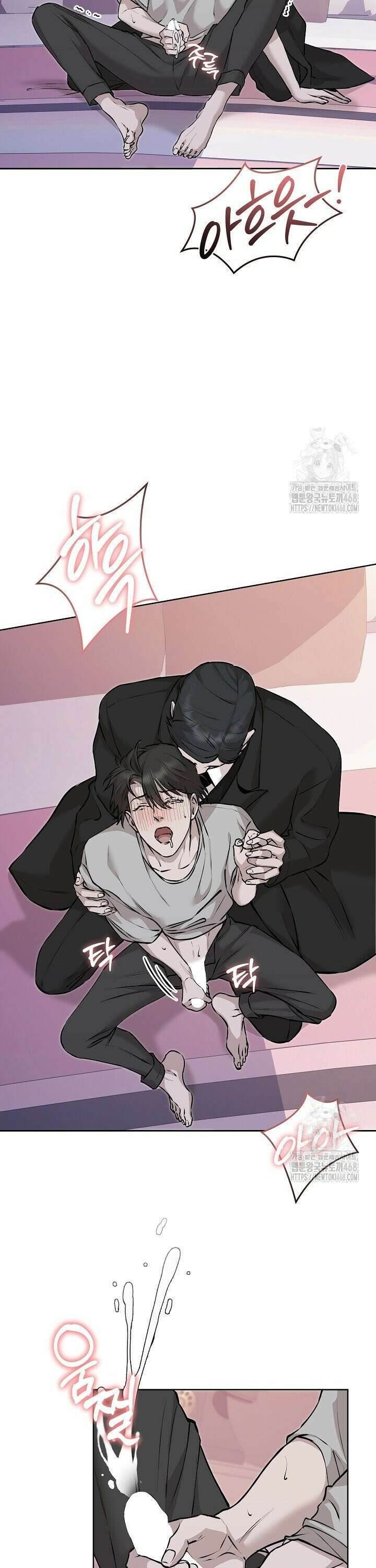 모르페우스 49화 19