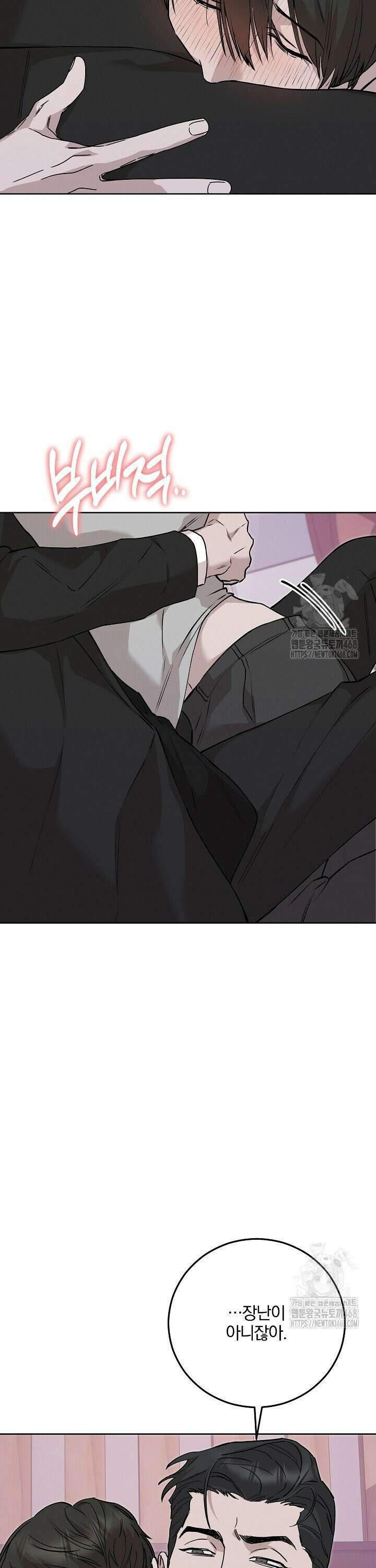 모르페우스 49화 26
