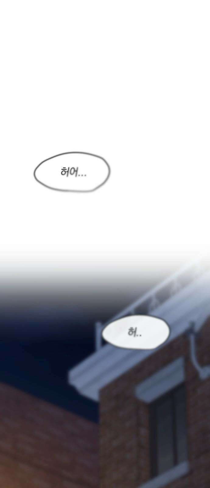 중간에서 만나 72화 25