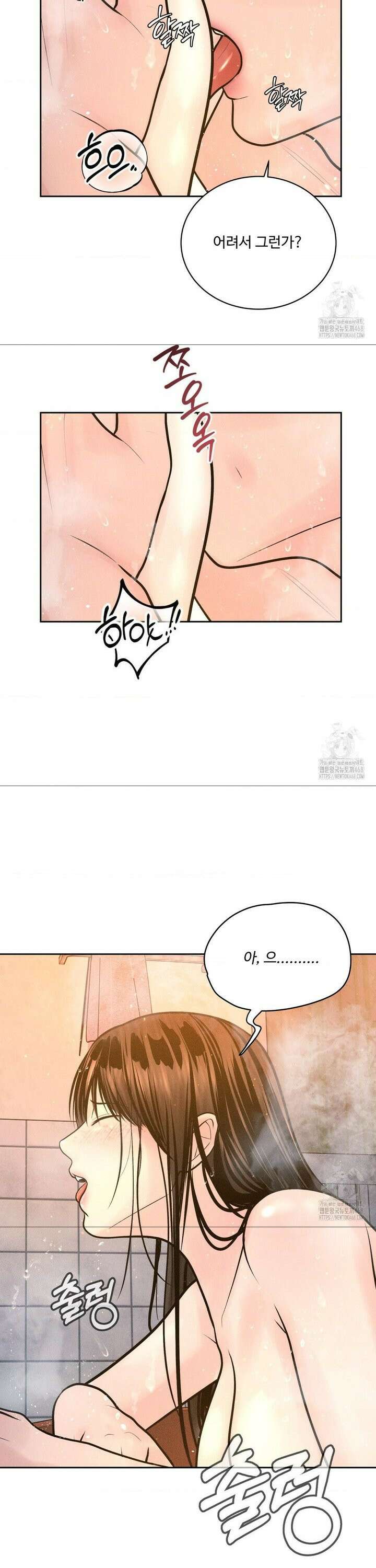 아저씨, 차비 드릴게요 18화 5