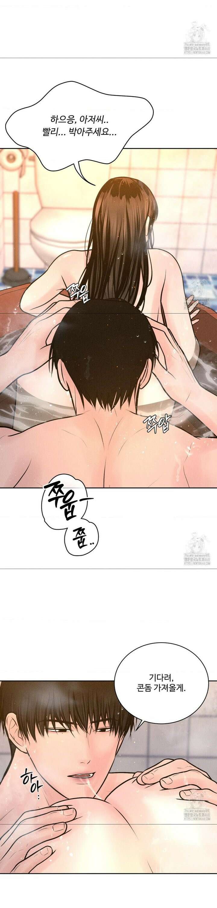 아저씨, 차비 드릴게요 18화 6