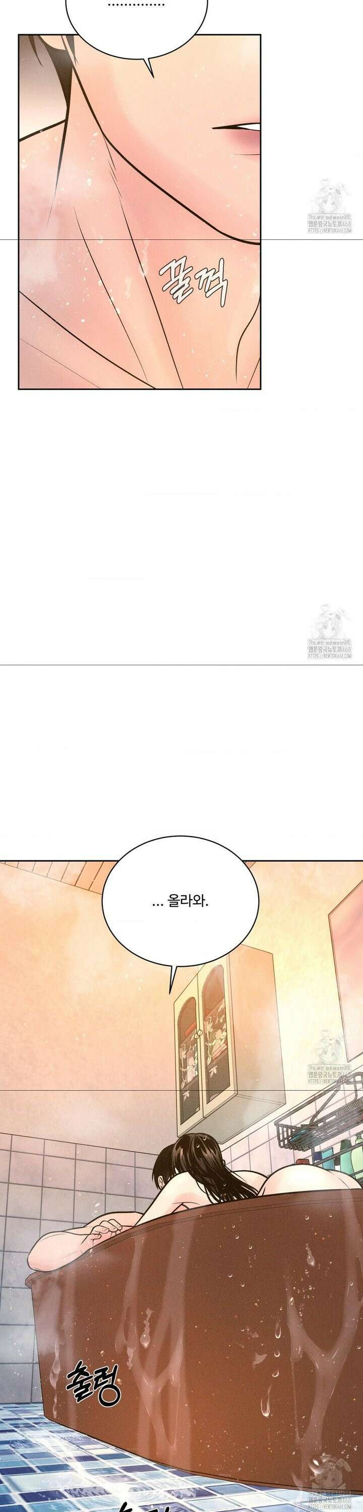 아저씨, 차비 드릴게요 18화 9