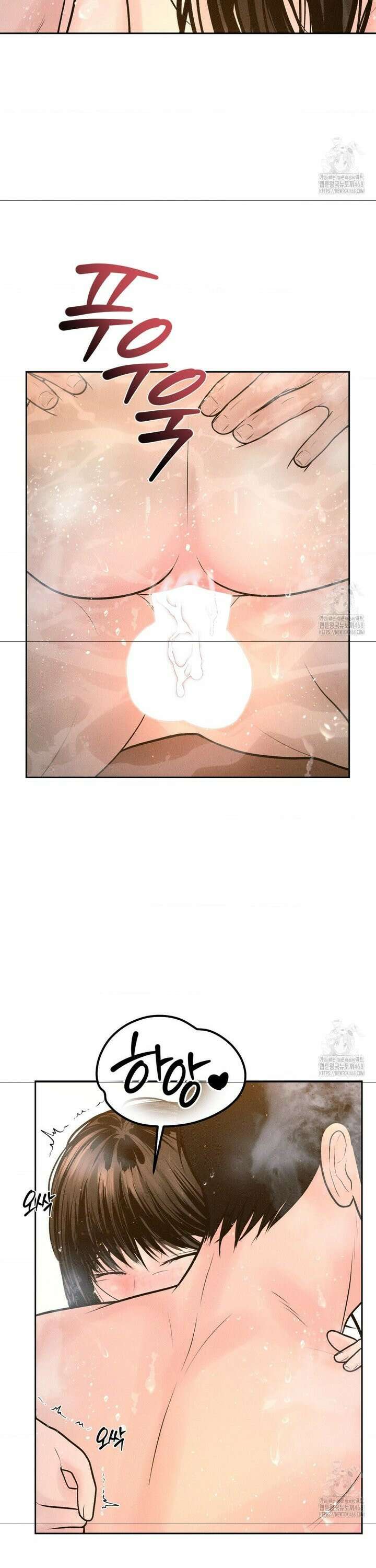 아저씨, 차비 드릴게요 18화 11