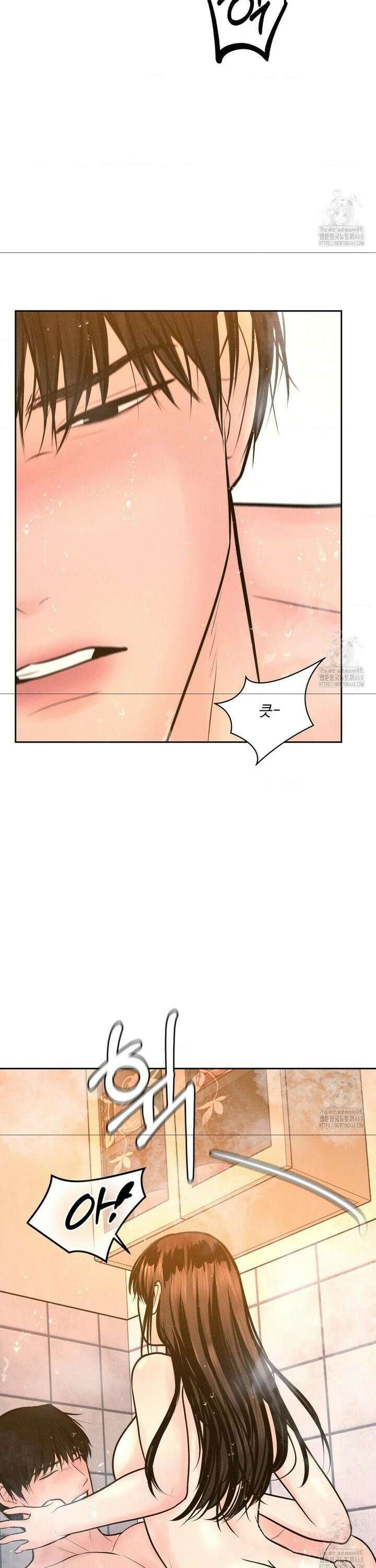 아저씨, 차비 드릴게요 18화 18