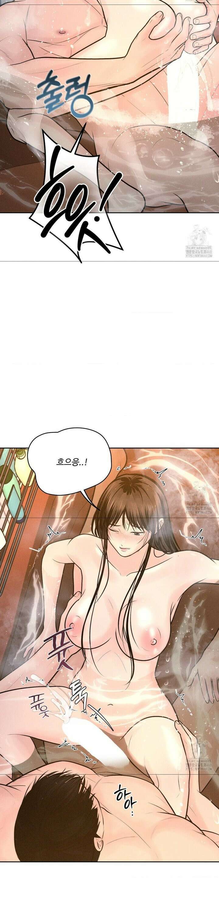 아저씨, 차비 드릴게요 18화 19