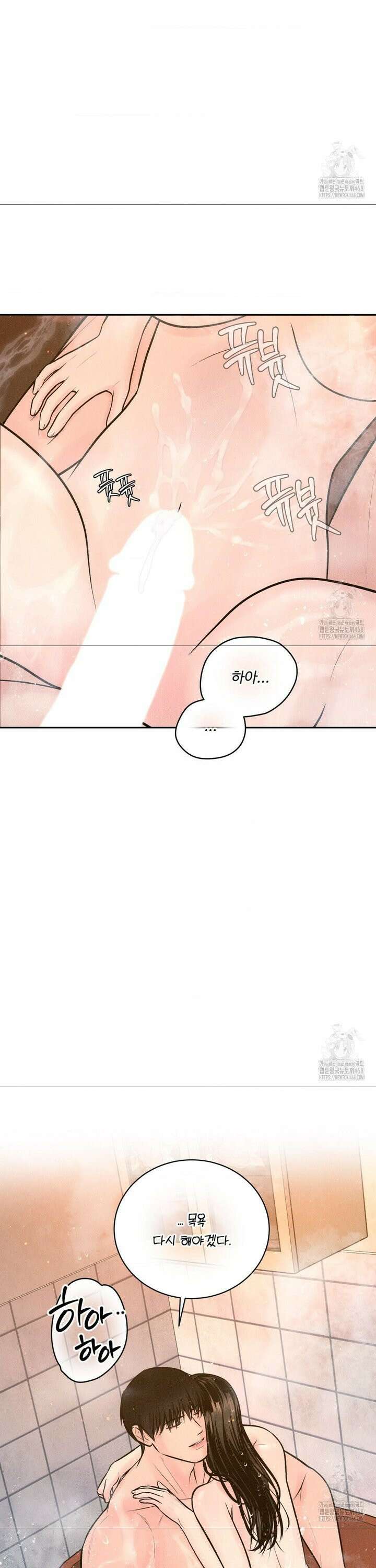 아저씨, 차비 드릴게요 18화 20