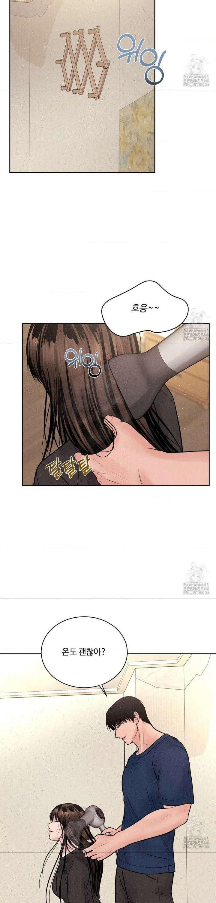 아저씨, 차비 드릴게요 18화 22