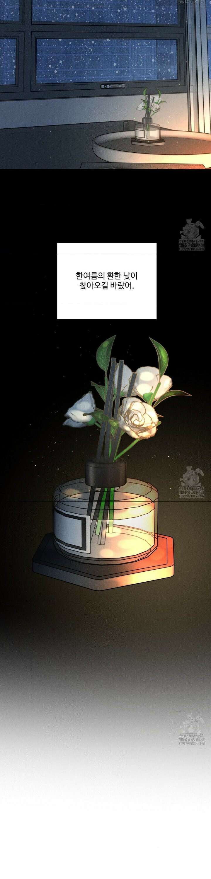 아저씨, 차비 드릴게요 18화 28