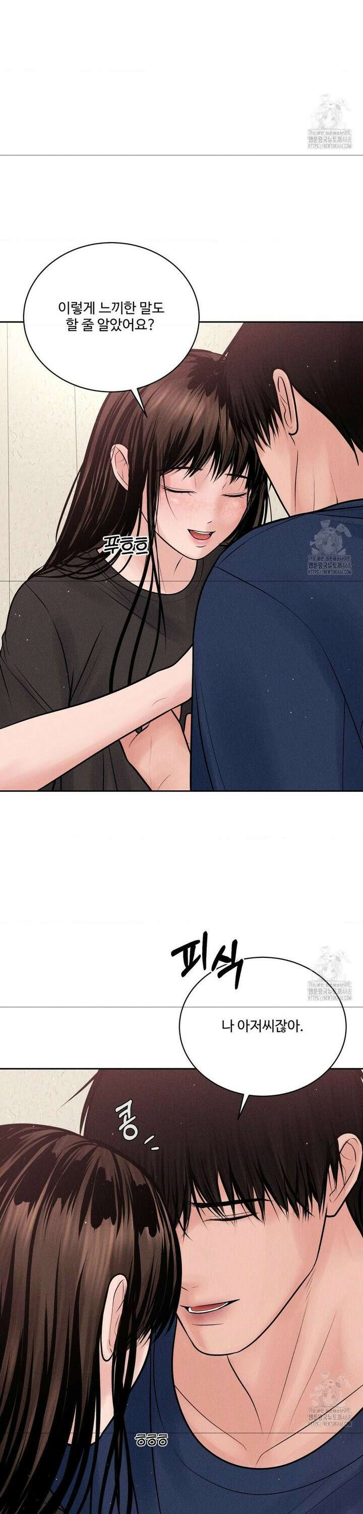 아저씨, 차비 드릴게요 18화 31