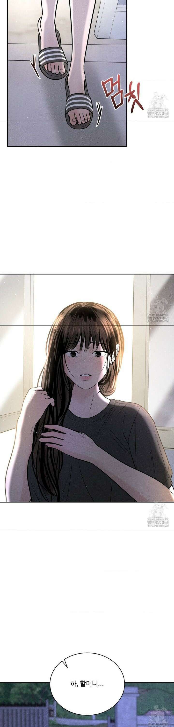 아저씨, 차비 드릴게요 18화 36