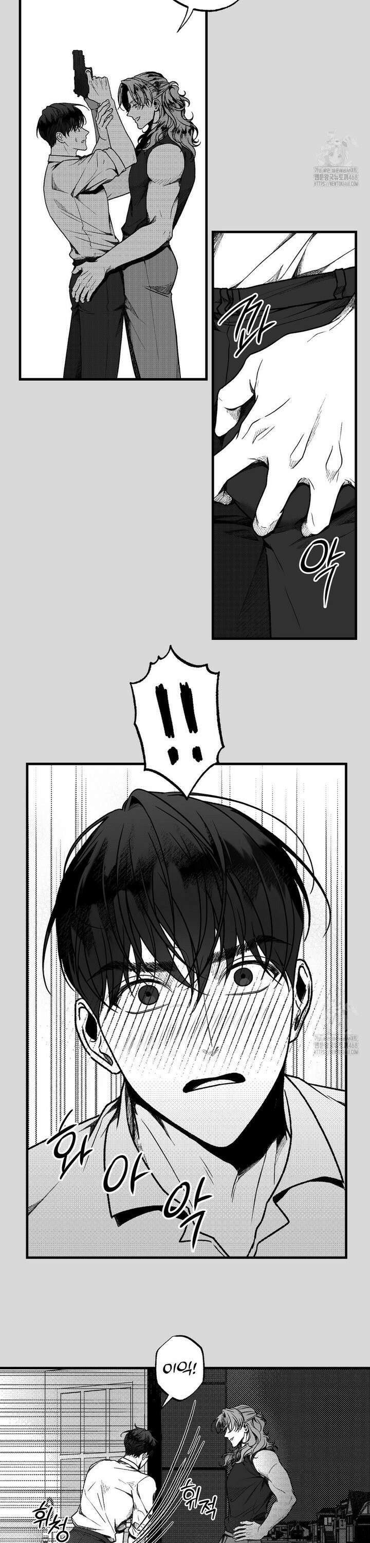 에버그레이 16화 2