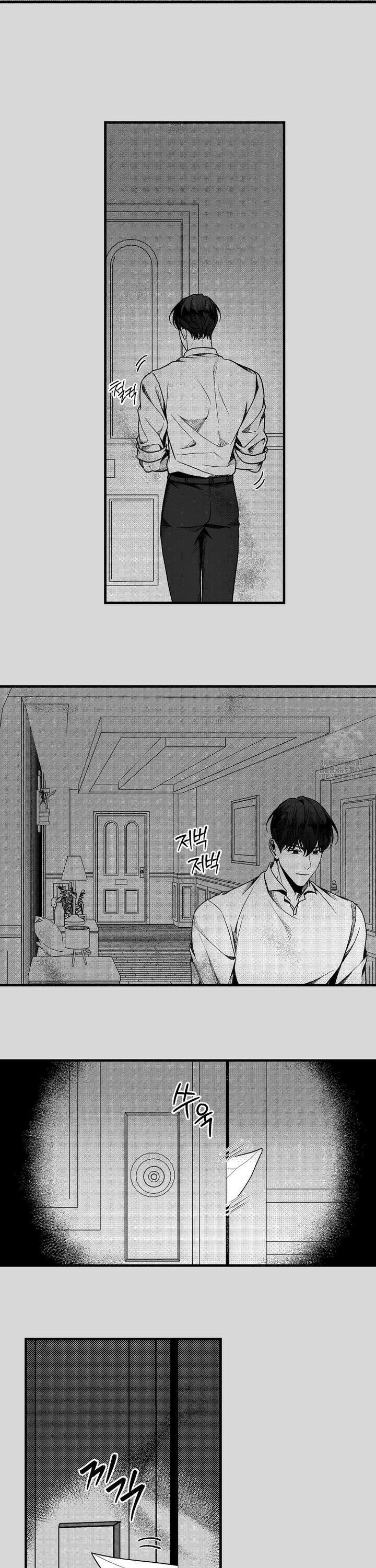 에버그레이 16화 5