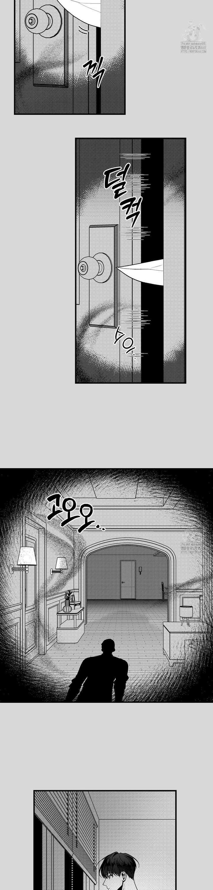 에버그레이 16화 6