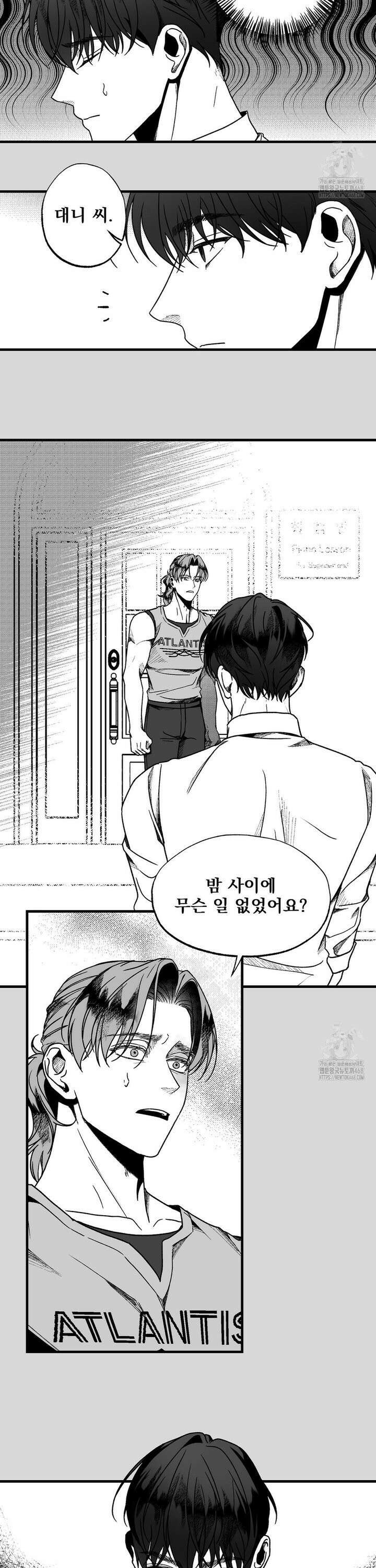 에버그레이 16화 20