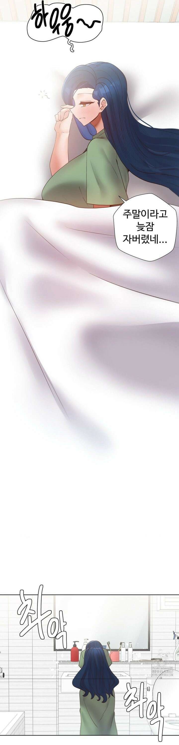 찐한 남매 49화 2